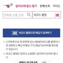 알라딘중고서점(전 이미지