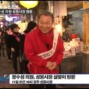 성동시장 주차타워 이미지