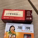 하안약국 | 하안사거리 롯데리아, 불고기베이컨버거와 아이스크림 식사