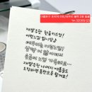 어쩔문구