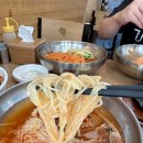 밀면 - 수영구 과정로 73-1 | 밀면