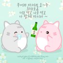 노바소울코리아 | [노바소울코리아/떡메모지 후기] 캣만두 모모와 봄날의 토실이 일러스트 떡메모지_ⓒ콩닥콩닥
