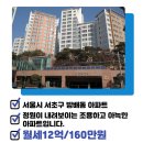 서초서리풀공인중개사사무소 이미지