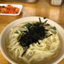 영진네