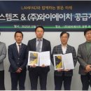 와이에이치교육 디지털타임스