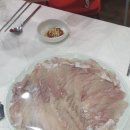 미리네횟집