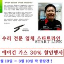 오너라인자동차정비 - 경산시 대학로 1406 | 오너라인자동차정비