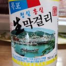 청실문구