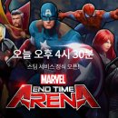 스팀타임 이미지