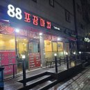 더시티호텔목포 이미지