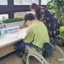 음성군청 민원실 이미지