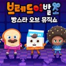 국제이발소