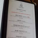 퀸스테이블 이미지
