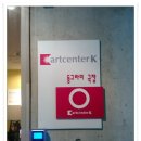 1.21 트루시니스 ＜대학로 아트센터k 동그라미극장＞ 이미지