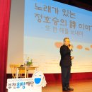 2024 희망 콘서트 이미지