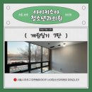 서울아이키소아청소년과의원 이미지