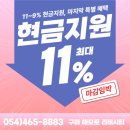 수출대로3길1R-3 | 구미 비산동 아파트 내 집을 찾고 있다면