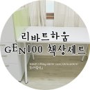 명성사무가구