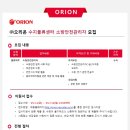 (주)환경수지 이미지