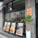 초이 - 남양주시 해밀예당1로 28 | 평택역 맛집 :: 초이초이 오코노미야끼 후기