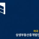상생수학교습소