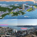 경보 오션 이미지