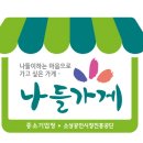 성심슈퍼 이미지