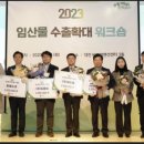 케이더블유컨벤션 이미지