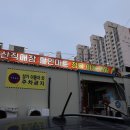 어의정로 | 아산정육점 신선한 육회 육사시미 한돈까지 주은축산 구매후기