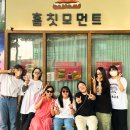 흠칫나눔모먼트