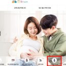 은평구보건소 이미지