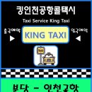 판교원로81번길 이미지