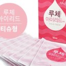 아이리드 이미지