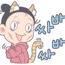 기능장 카센타 이미지