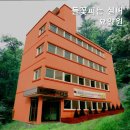 들꽃요양원 이미지