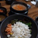 계족산산골보리밥 이미지