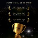 오티콘 보청기 | 2026 오티콘 보청기 본사 세미나 후기