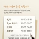 서울성모정신건강의학과의원 이미지