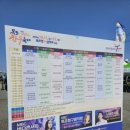 이마트24 목포항구점 | 광주 포토부스 &#34;목포 항구 축제&#34; 티오박스 이용 후기(기관포토부스)