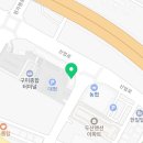 보성간호학원