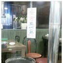 오상식육식당