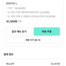 노모어피자답십리점 이미지