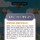 재화목장 네이버블로그