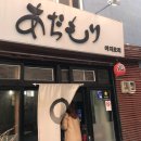 만수장모텔 네이버블로그