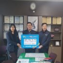 한국도로공사대전지사