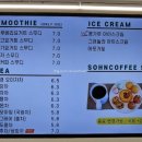 손커피연구소 왕송호수점 이미지