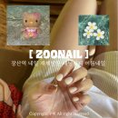 해운대 장산역 네일 ZOONAIL 내돈내산 재재방문 태닝키티 여름네일 후기