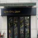 심야식당첫번째이야기 | [약수] 안주 맛에 반해 다시 찾은 나만의 심야식당 ㅣ 키라키라윤