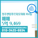 자이 공인중개사사무소 이미지