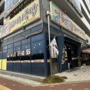 은하수소머리국밥